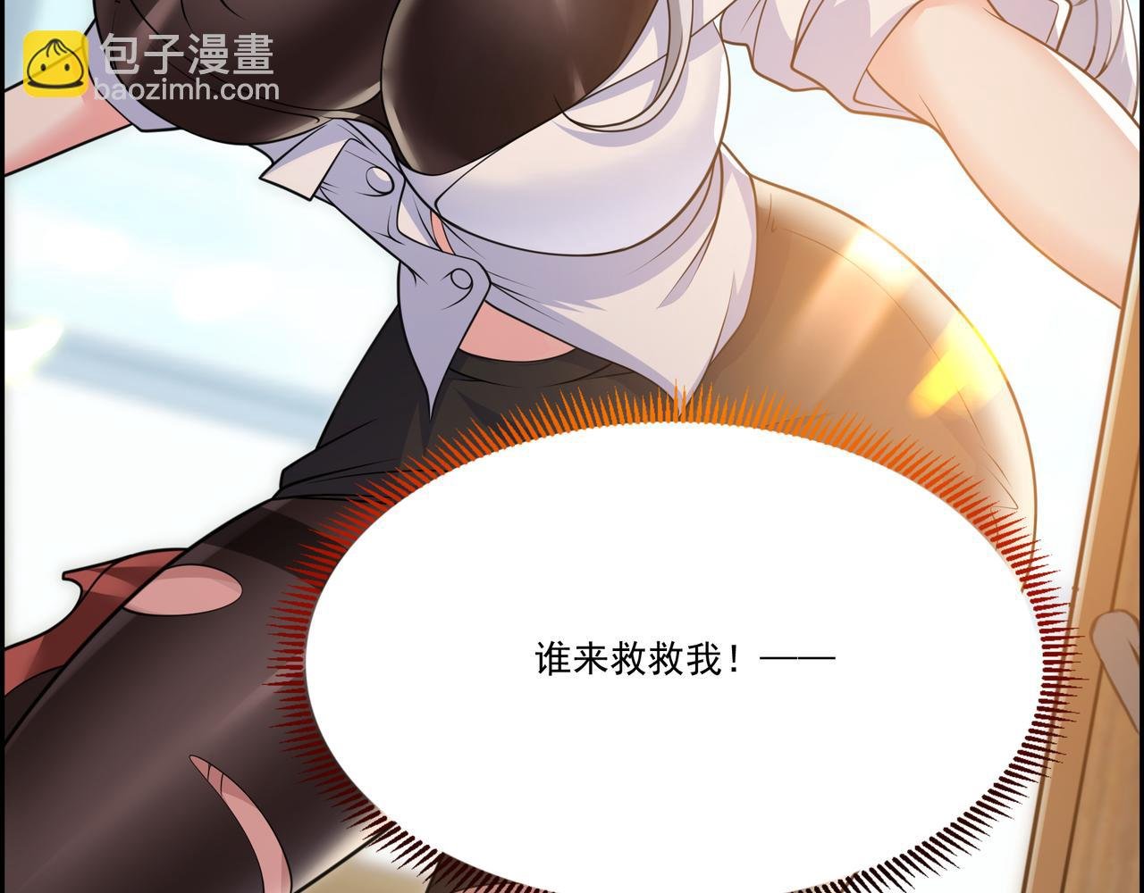 第19话 敢动我老婆？