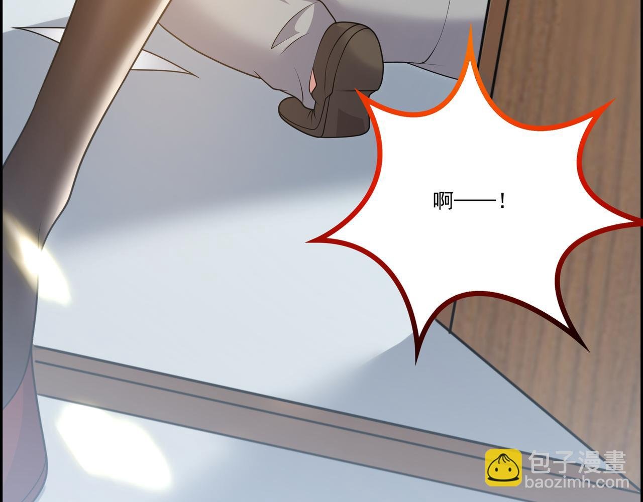 第19话 敢动我老婆？