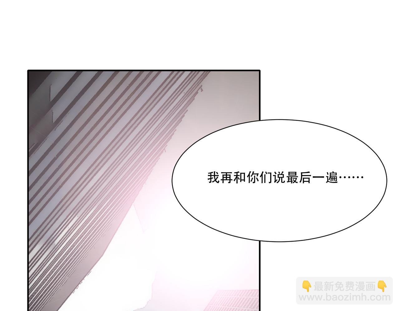 第19话 敢动我老婆？