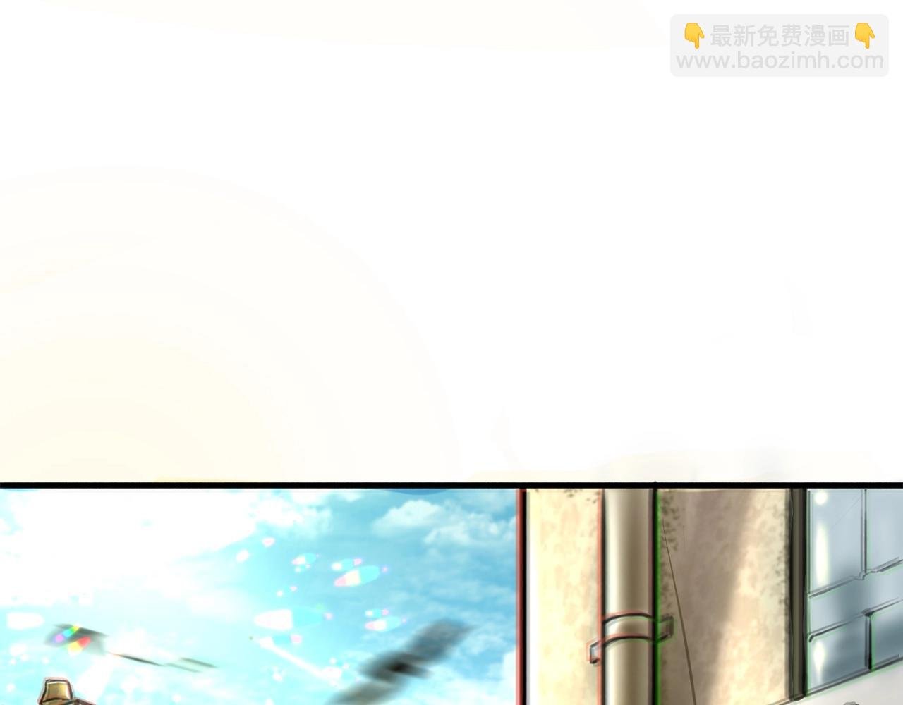 第2话 鉴宝开始