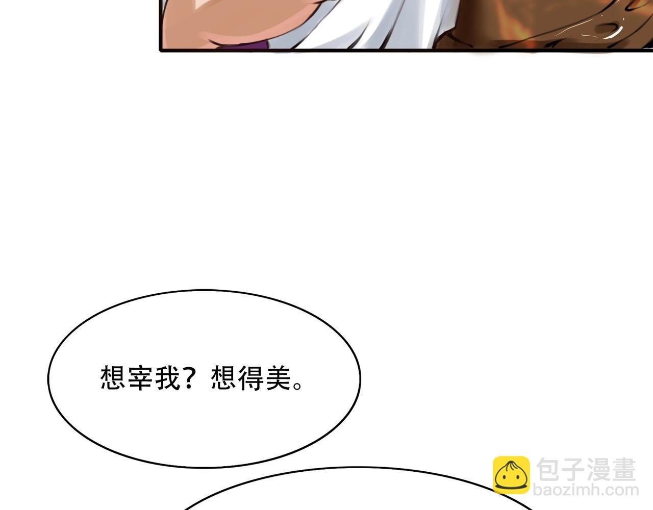 第2话 鉴宝开始
