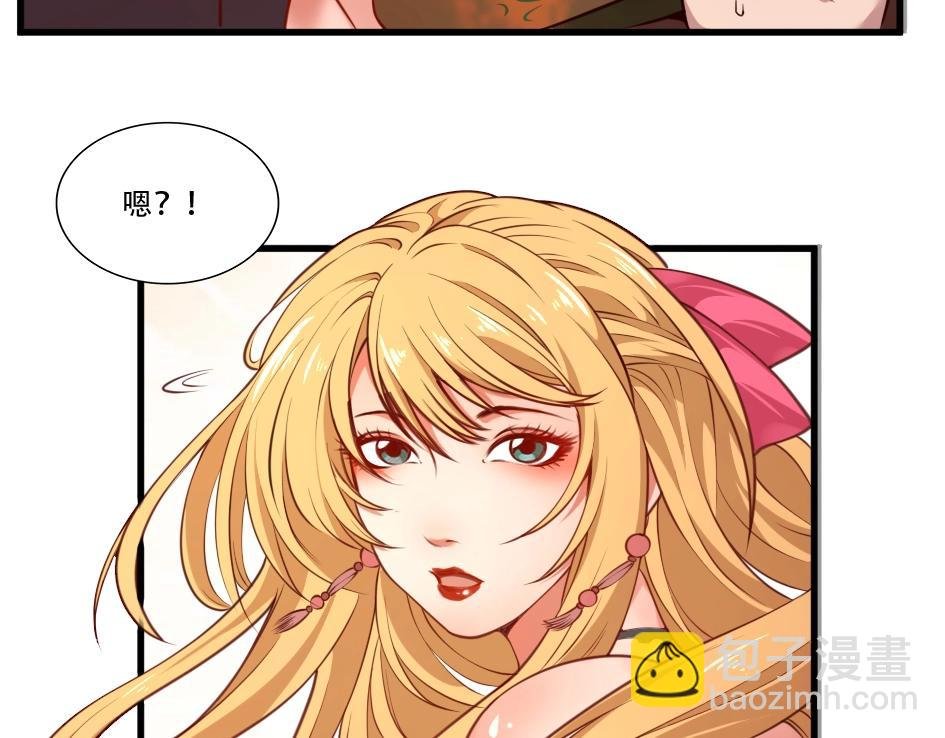 第2话 鉴宝开始