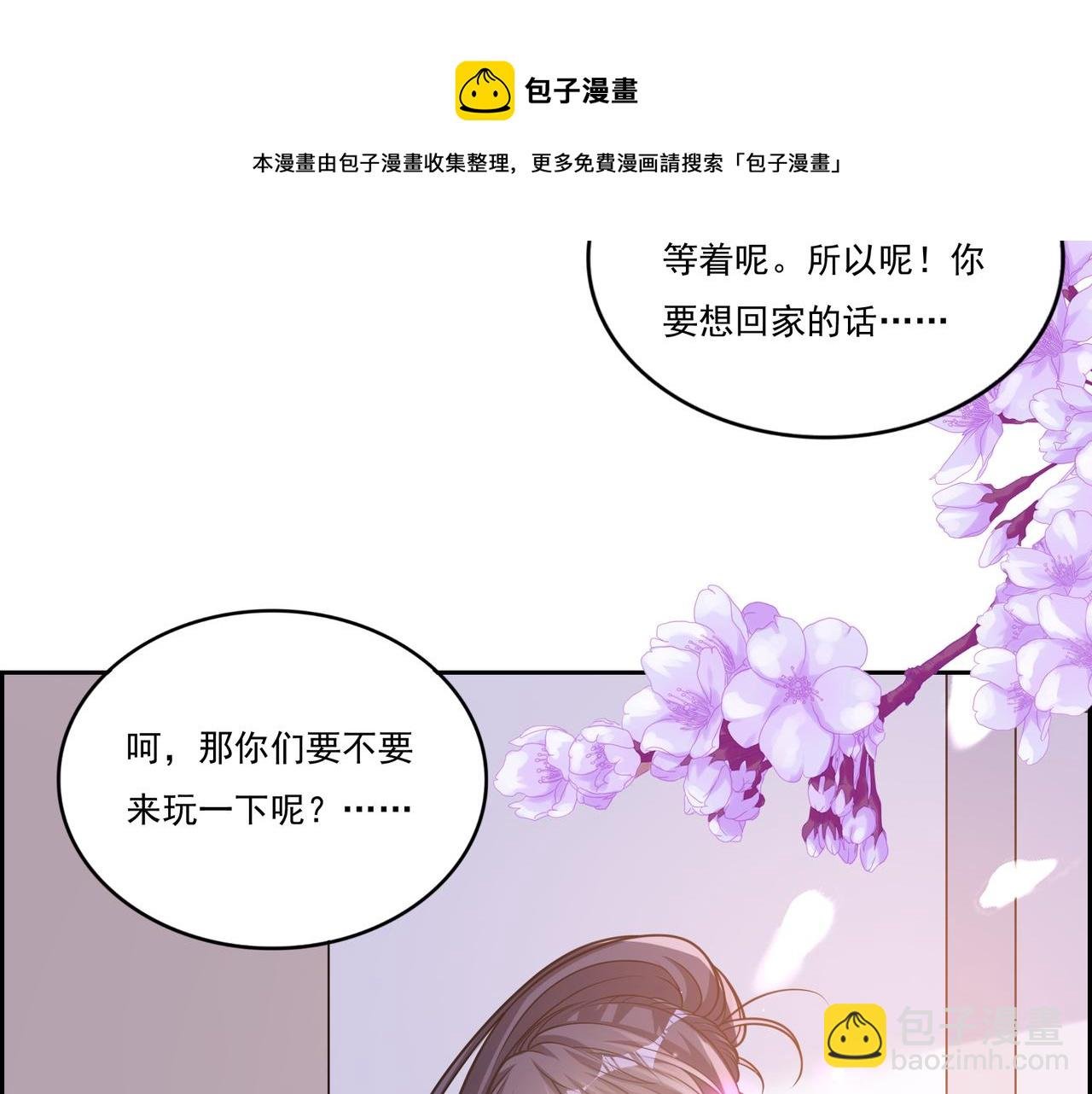 第20话 就你叫赖八