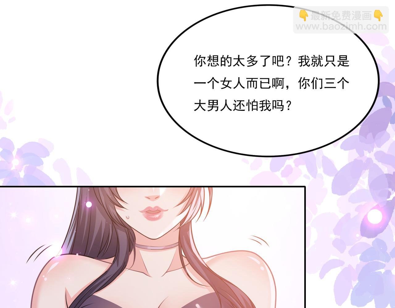 第20话 就你叫赖八