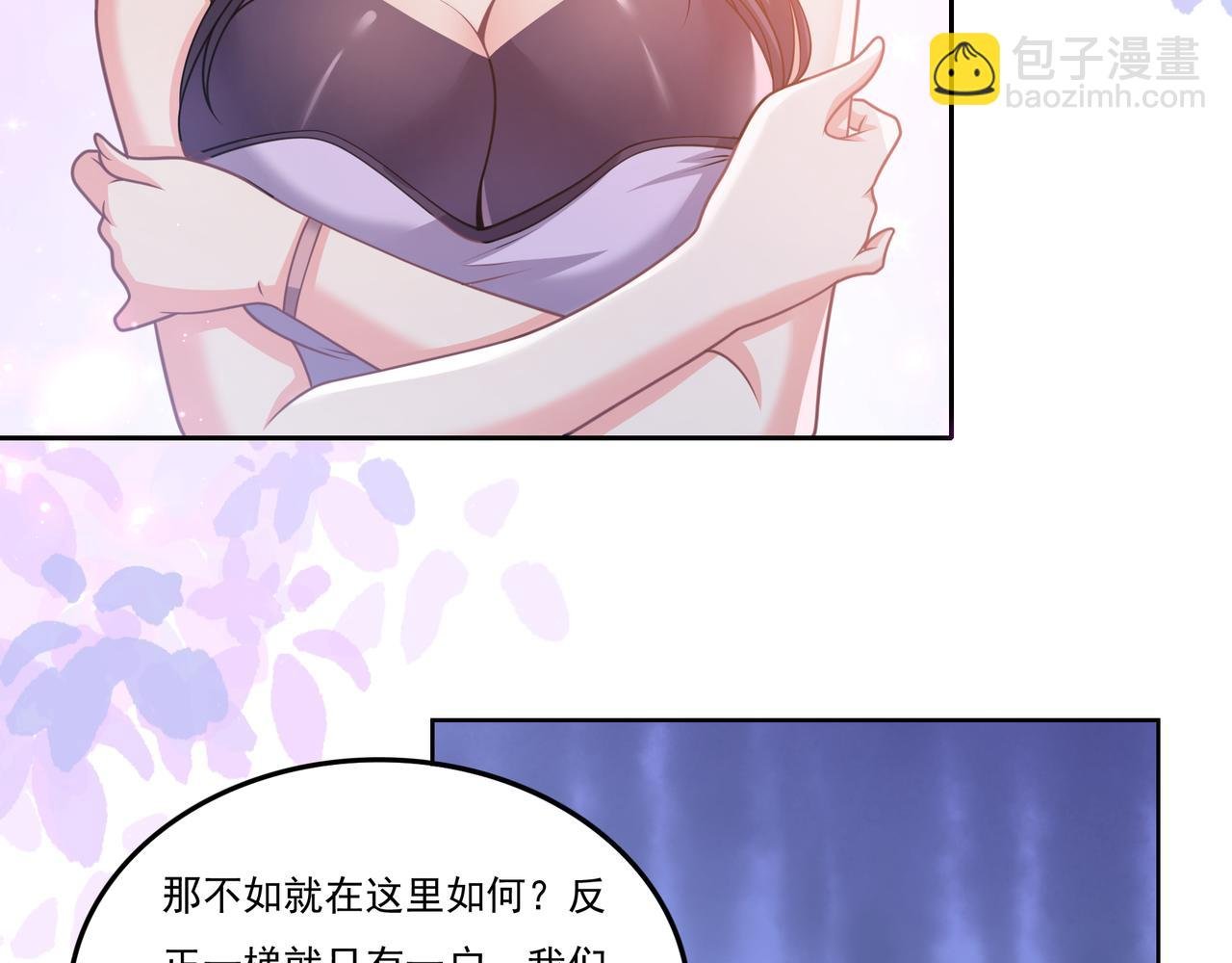 第20话 就你叫赖八
