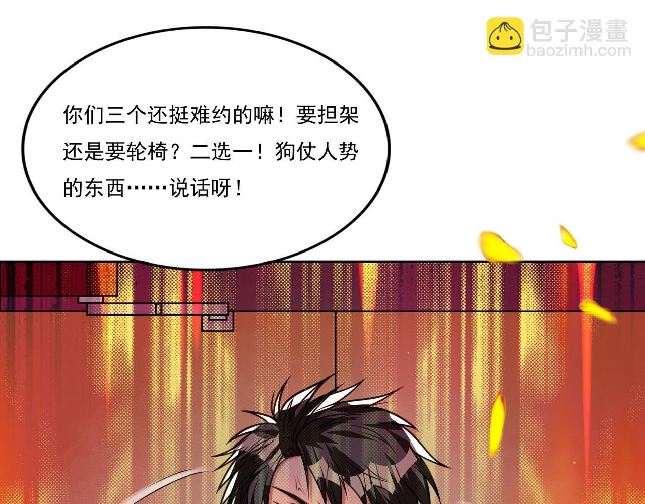 第20话 就你叫赖八