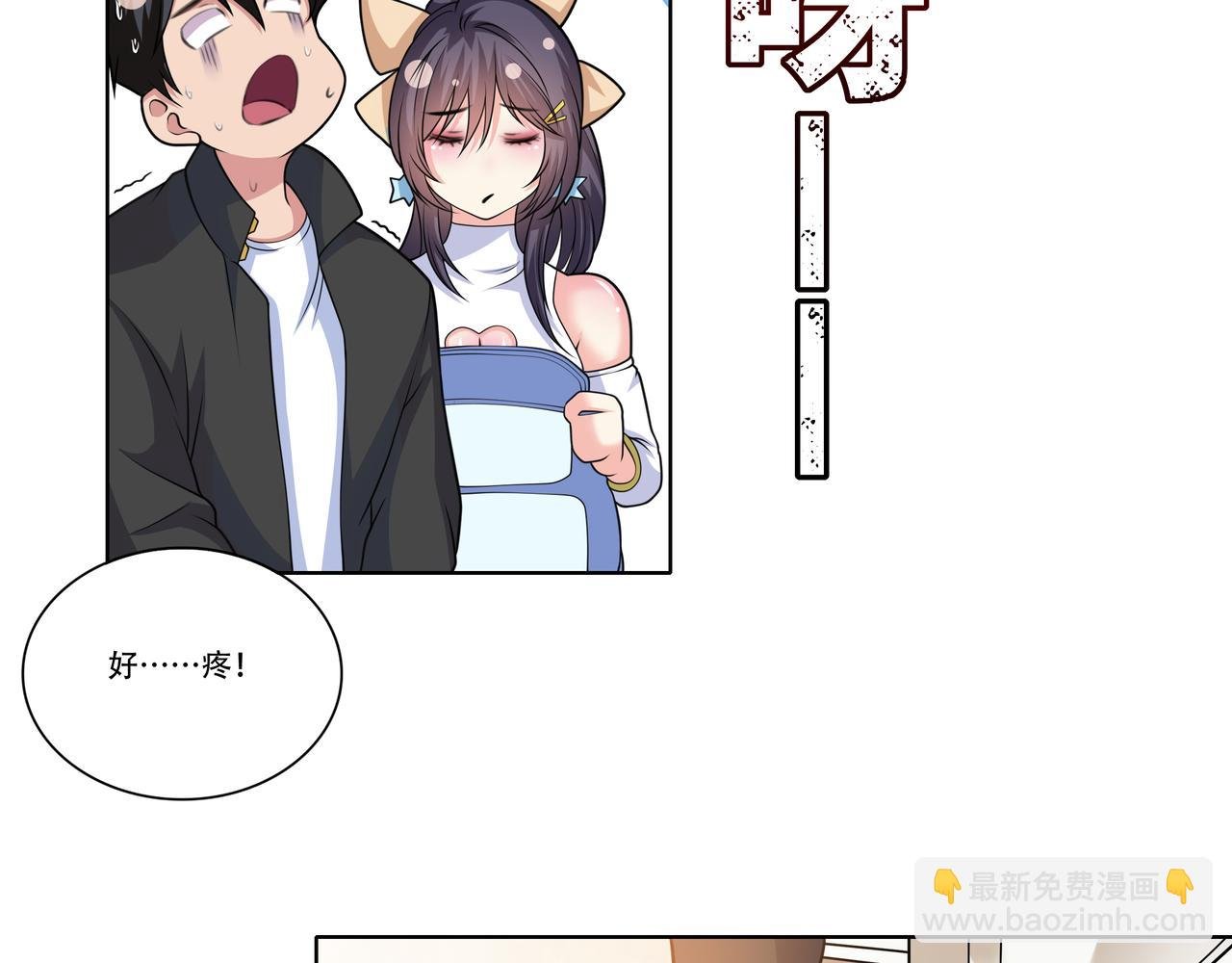 第21话 生徒放课后