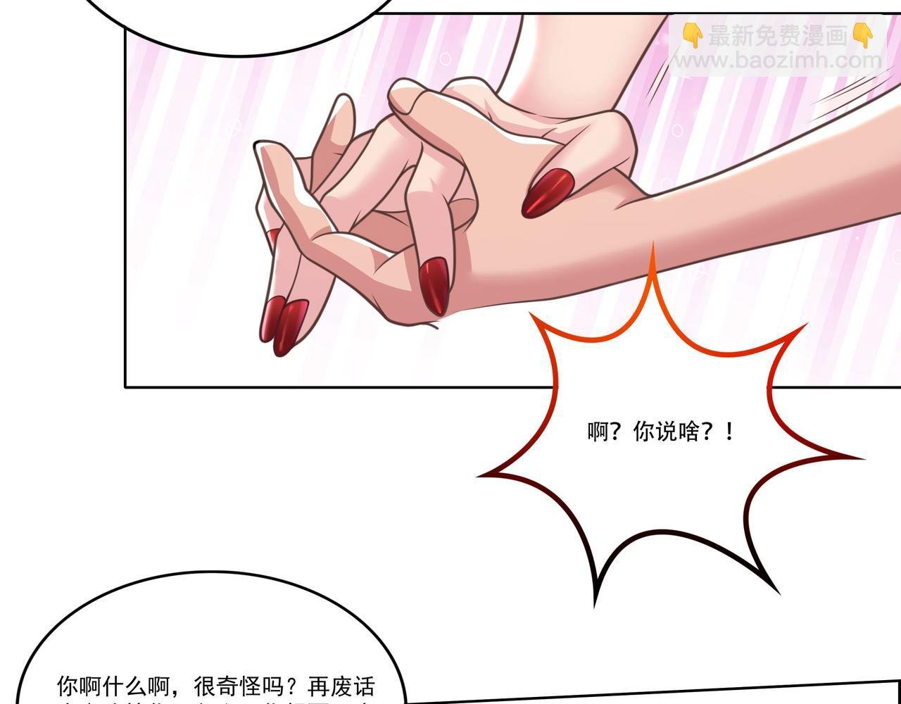 第21话 生徒放课后