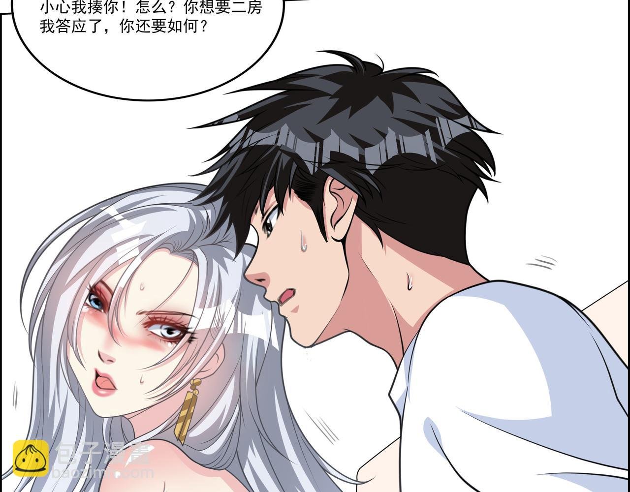 第21话 生徒放课后