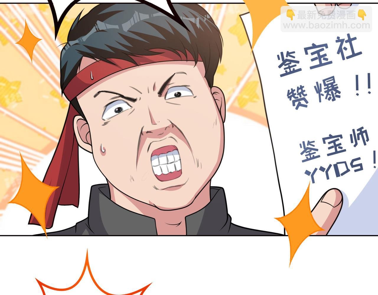 第21话 生徒放课后