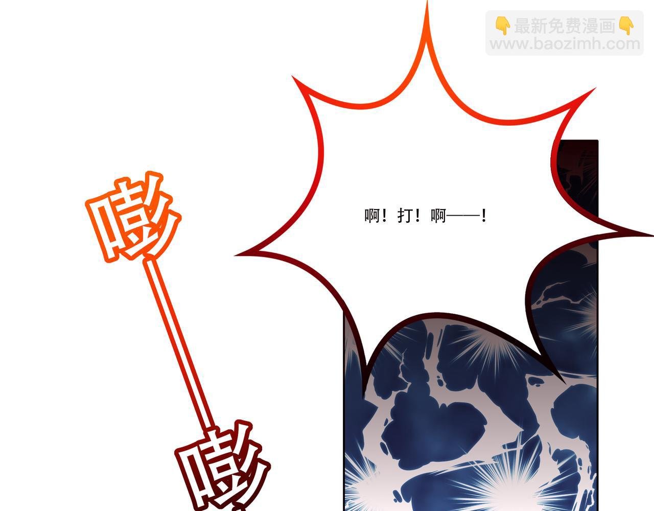 第21话 生徒放课后