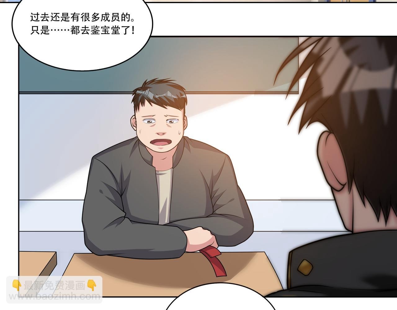 第21话 生徒放课后