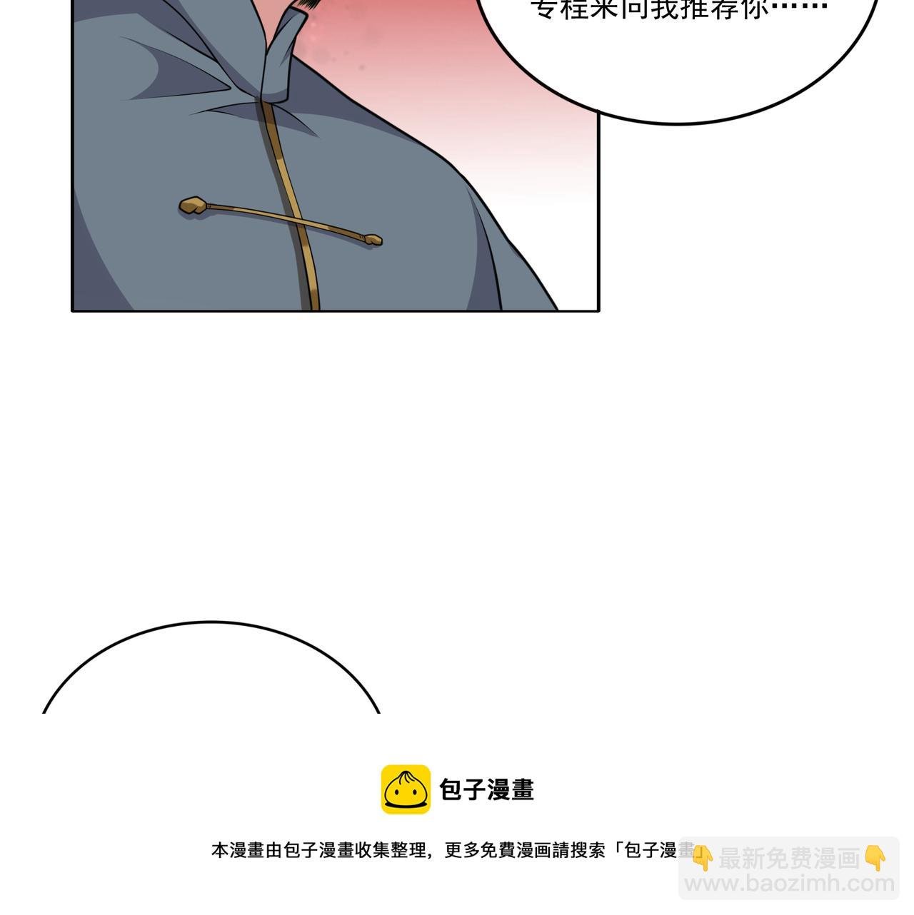 第22话 猫娘所求何事