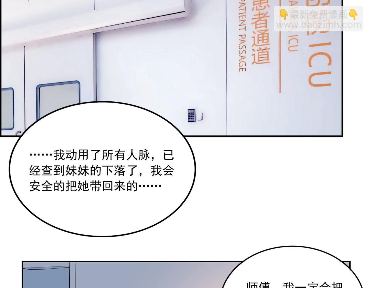 第22话 猫娘所求何事