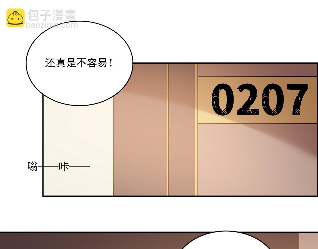 第22话 猫娘所求何事