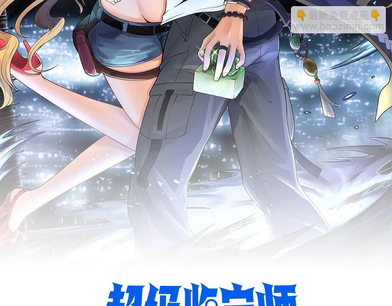 第23话 如梦初醒
