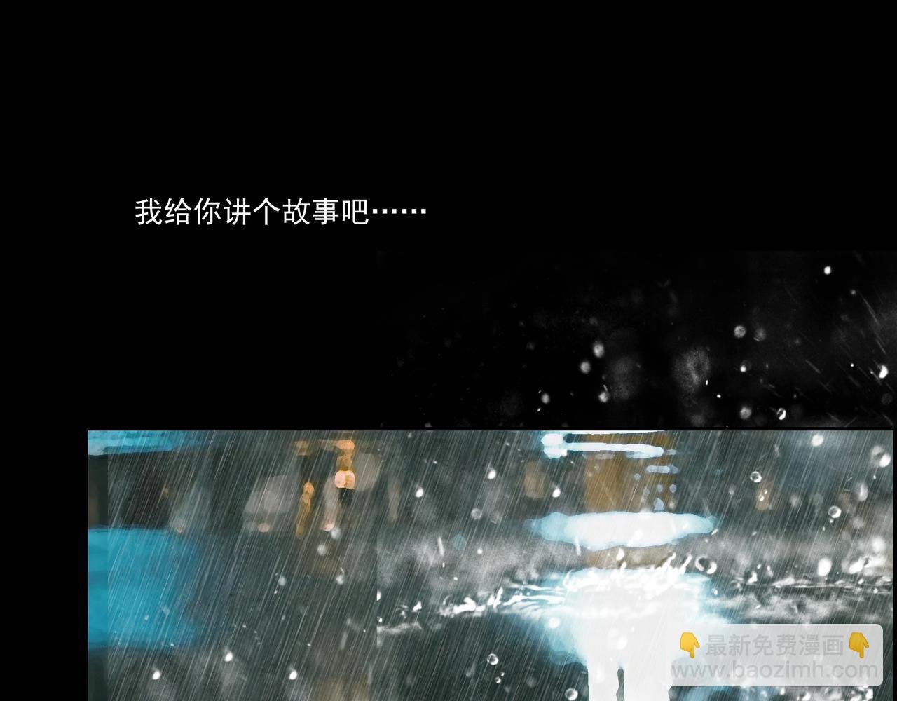 第23话 如梦初醒