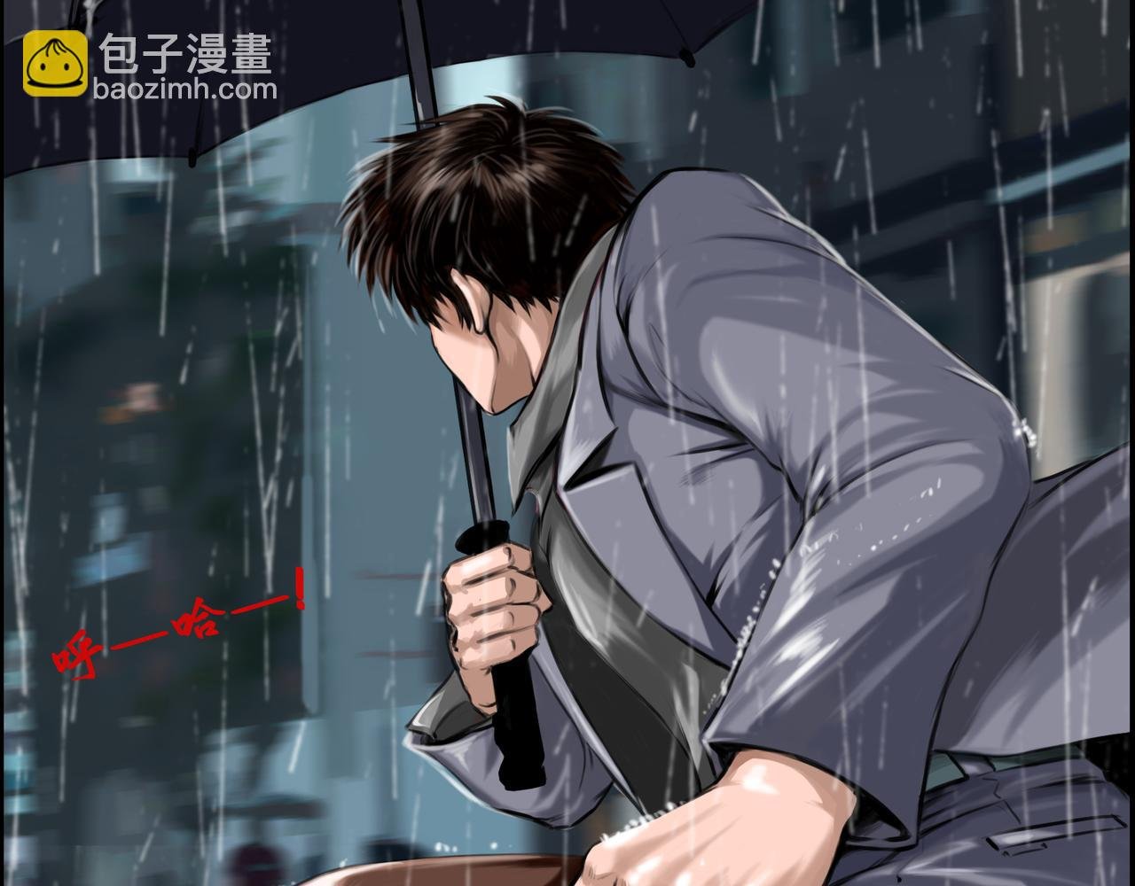 第23话 如梦初醒