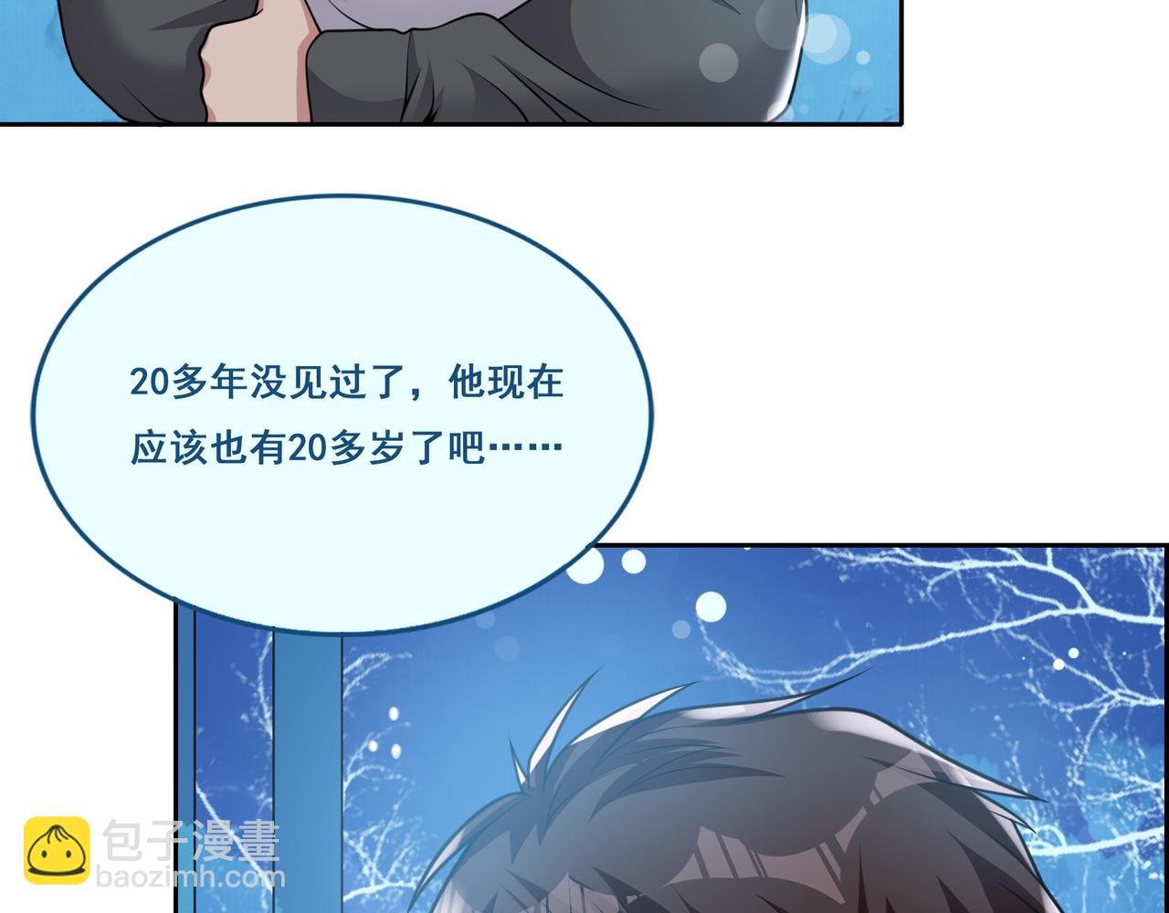 第23话 如梦初醒