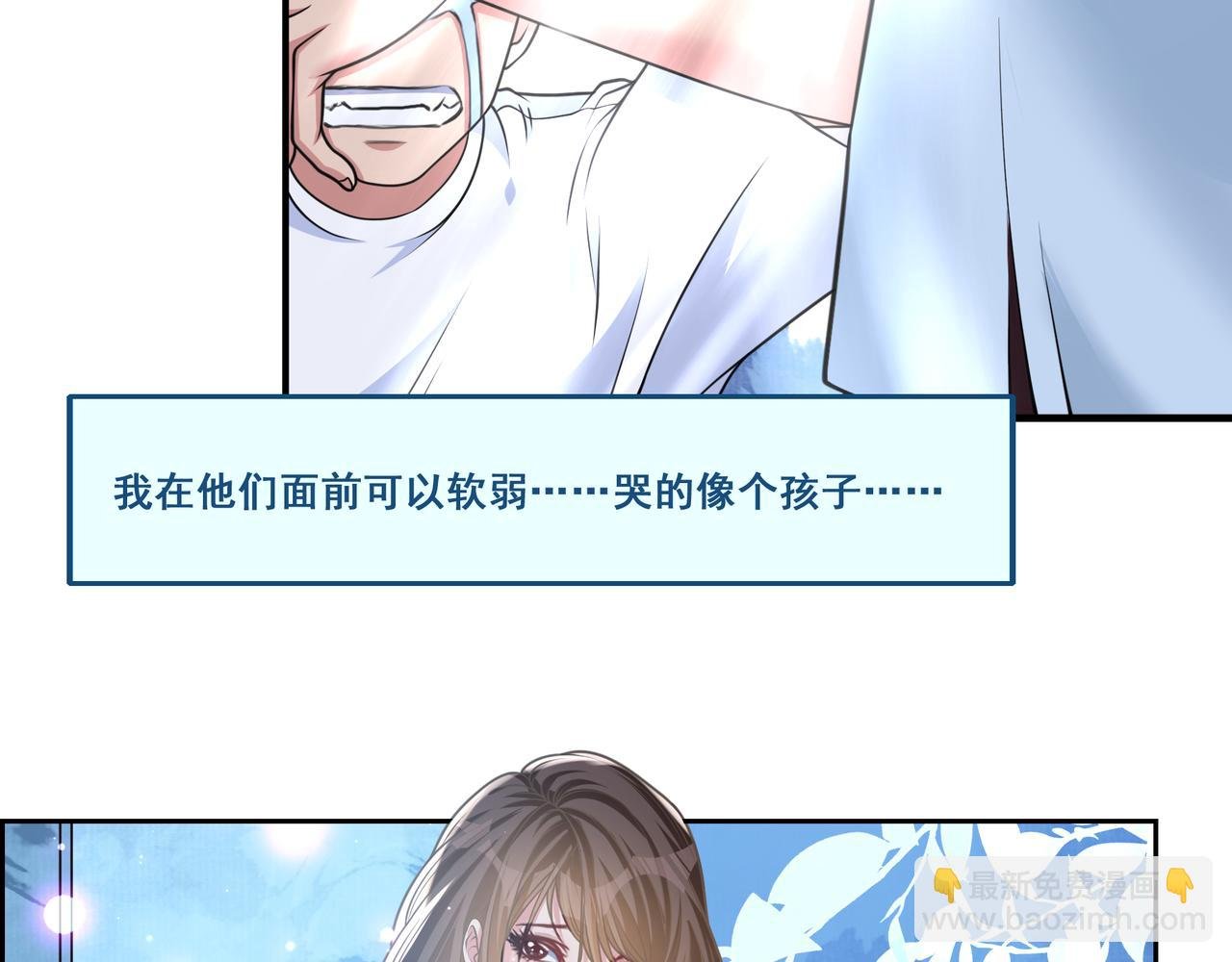 第23话 如梦初醒