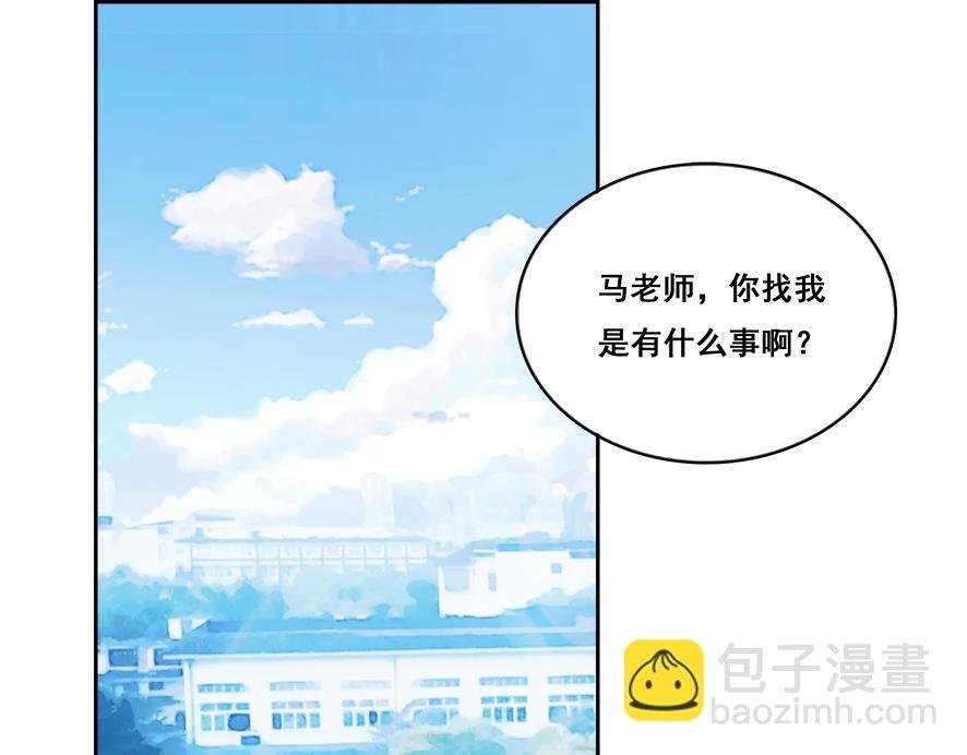 第24话 张峰的女教师