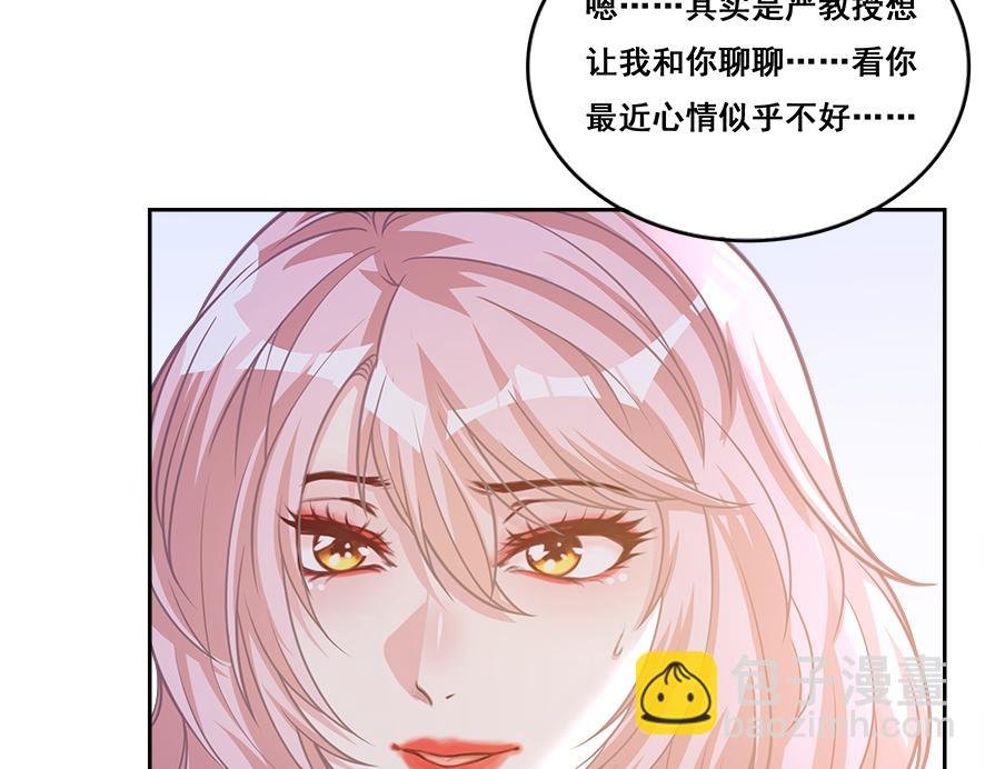 第24话 张峰的女教师