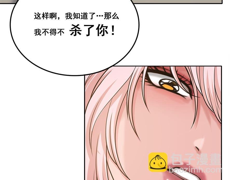 第24话 张峰的女教师