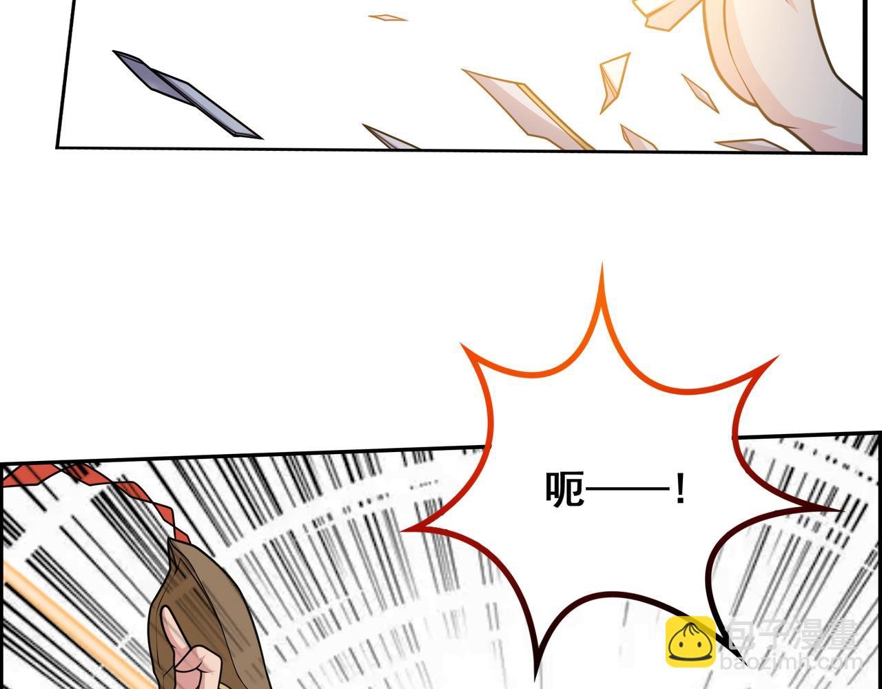 第24话 张峰的女教师
