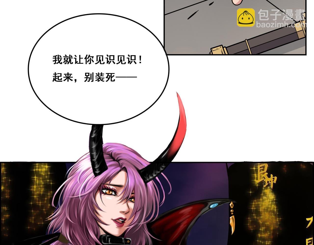 第24话 张峰的女教师