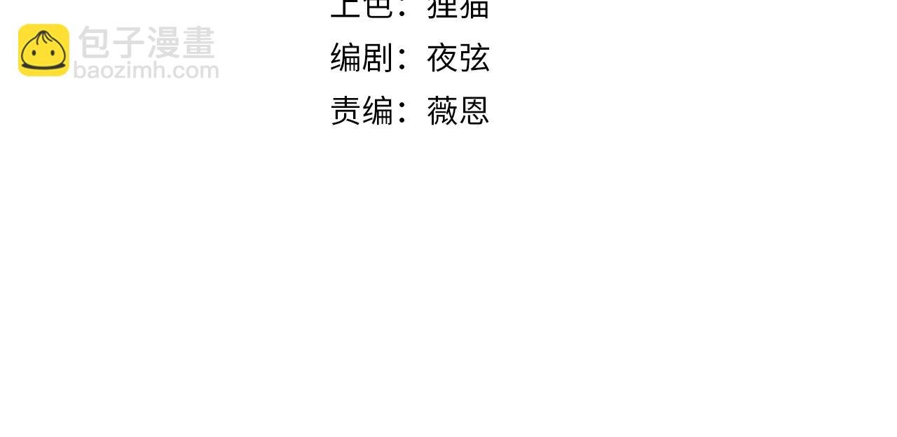 第25话 马姐带我飞