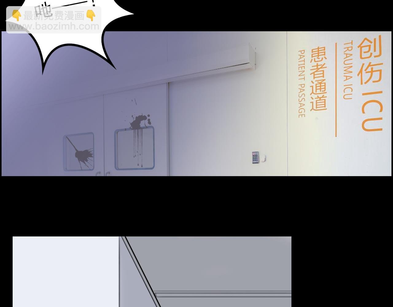 第25话 马姐带我飞