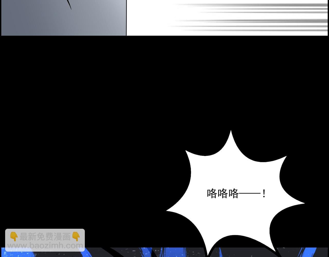 第25话 马姐带我飞