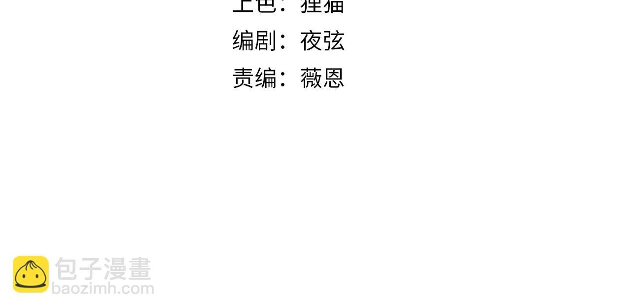 第26话 女将军的魅力