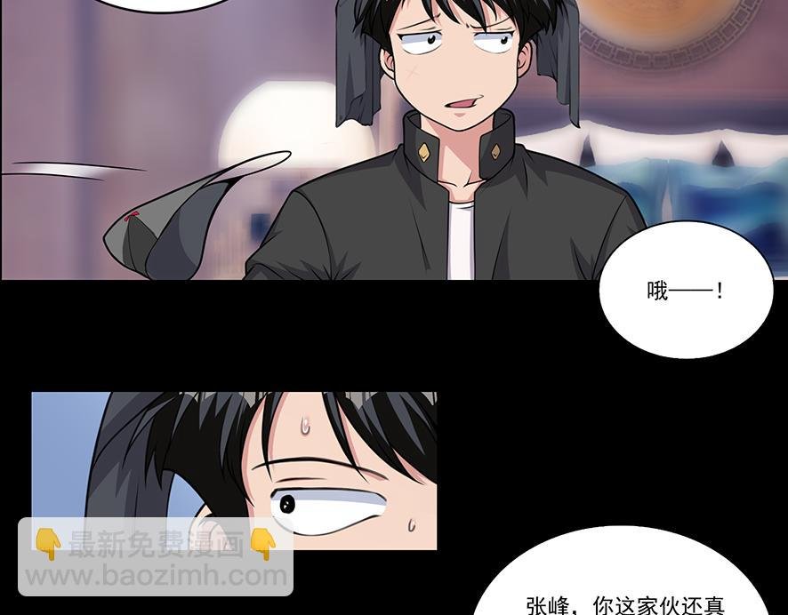 第26话 女将军的魅力