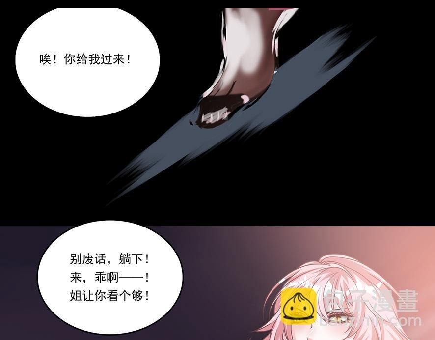 第26话 女将军的魅力