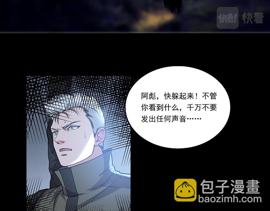 第26话 女将军的魅力