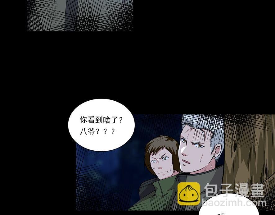 第26话 女将军的魅力