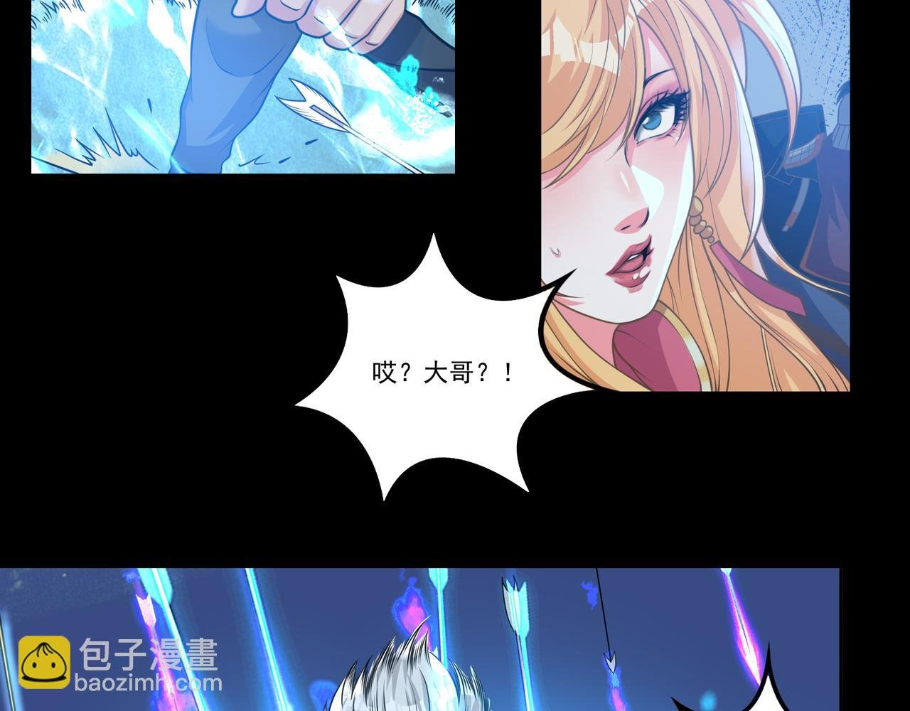 第26话 女将军的魅力