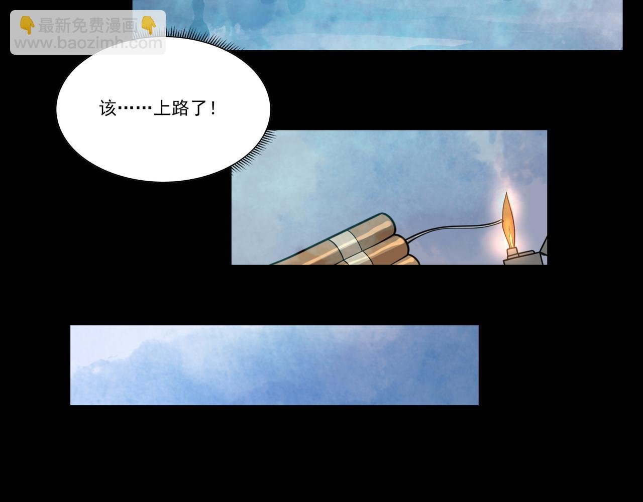 第26话 女将军的魅力