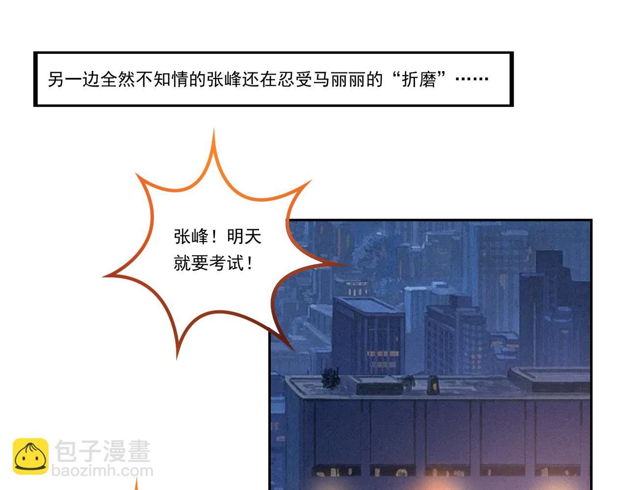 第26话 女将军的魅力