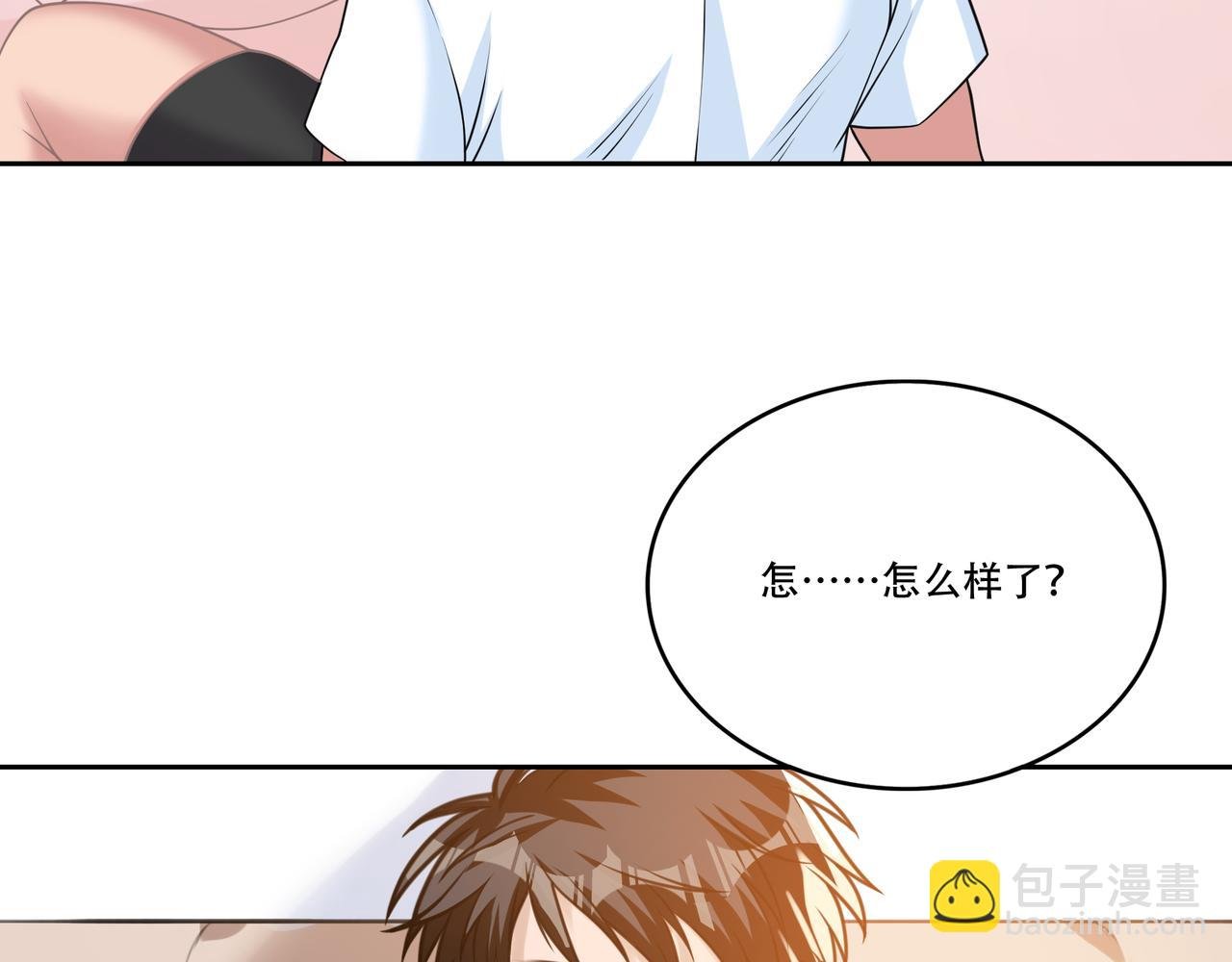 第27话 张峰知马丽
