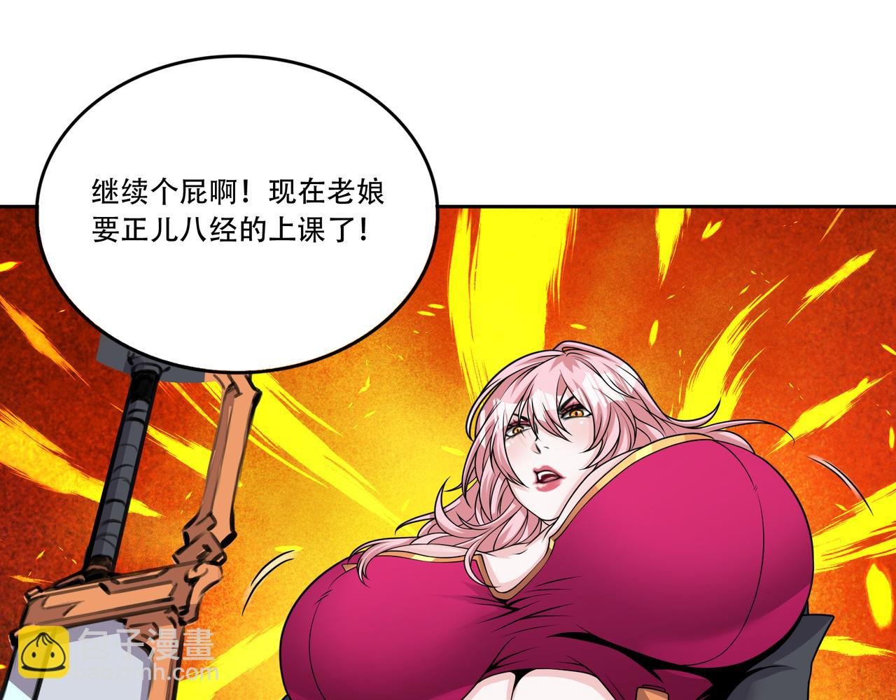 第27话 张峰知马丽