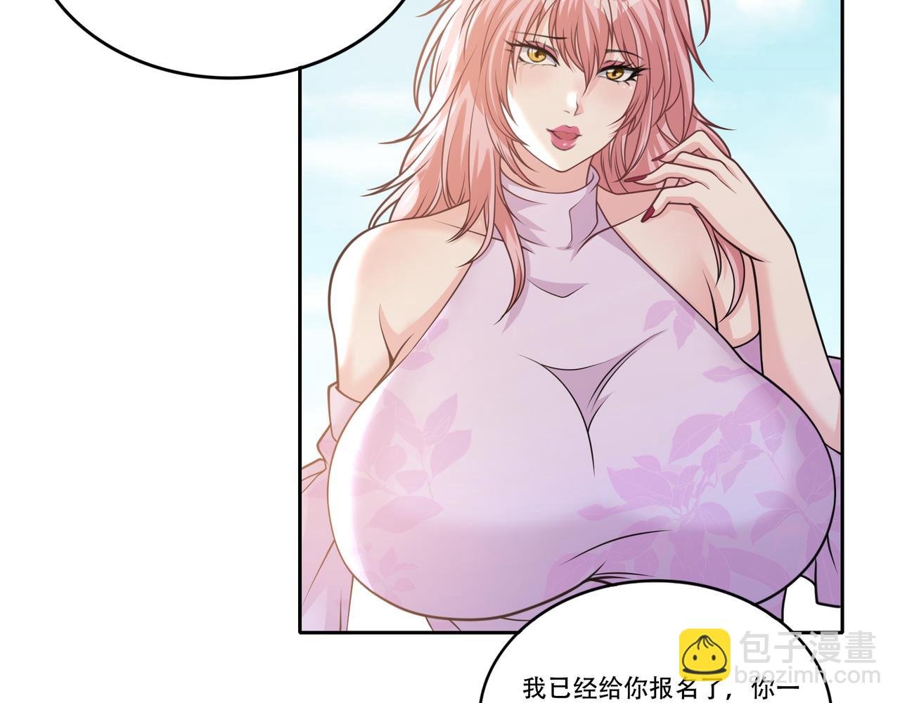 第28话 魏倩的烦恼