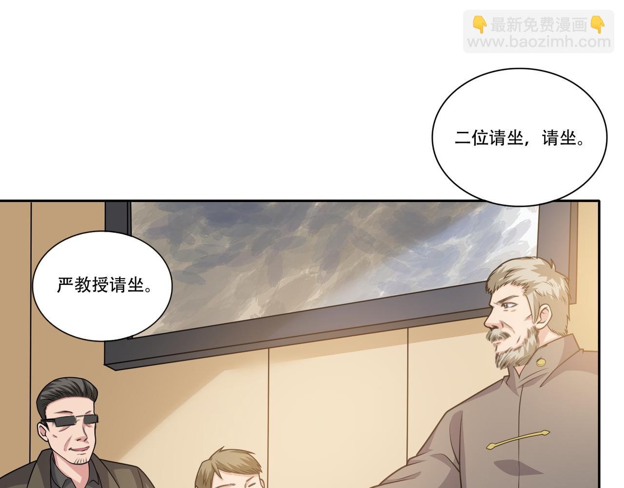 第28话 魏倩的烦恼