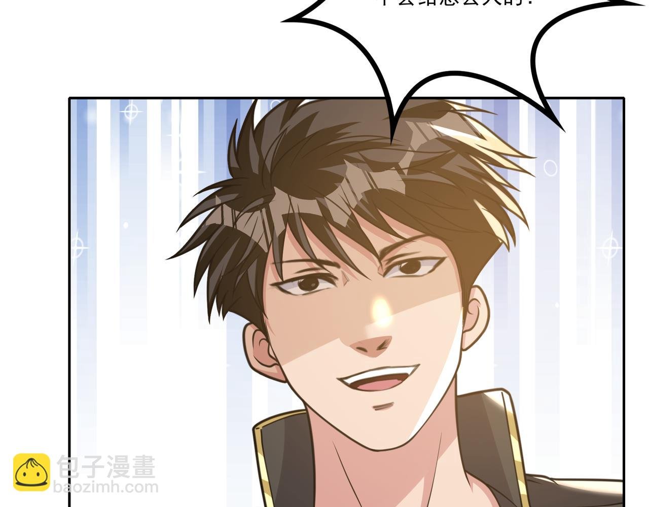 第28话 魏倩的烦恼