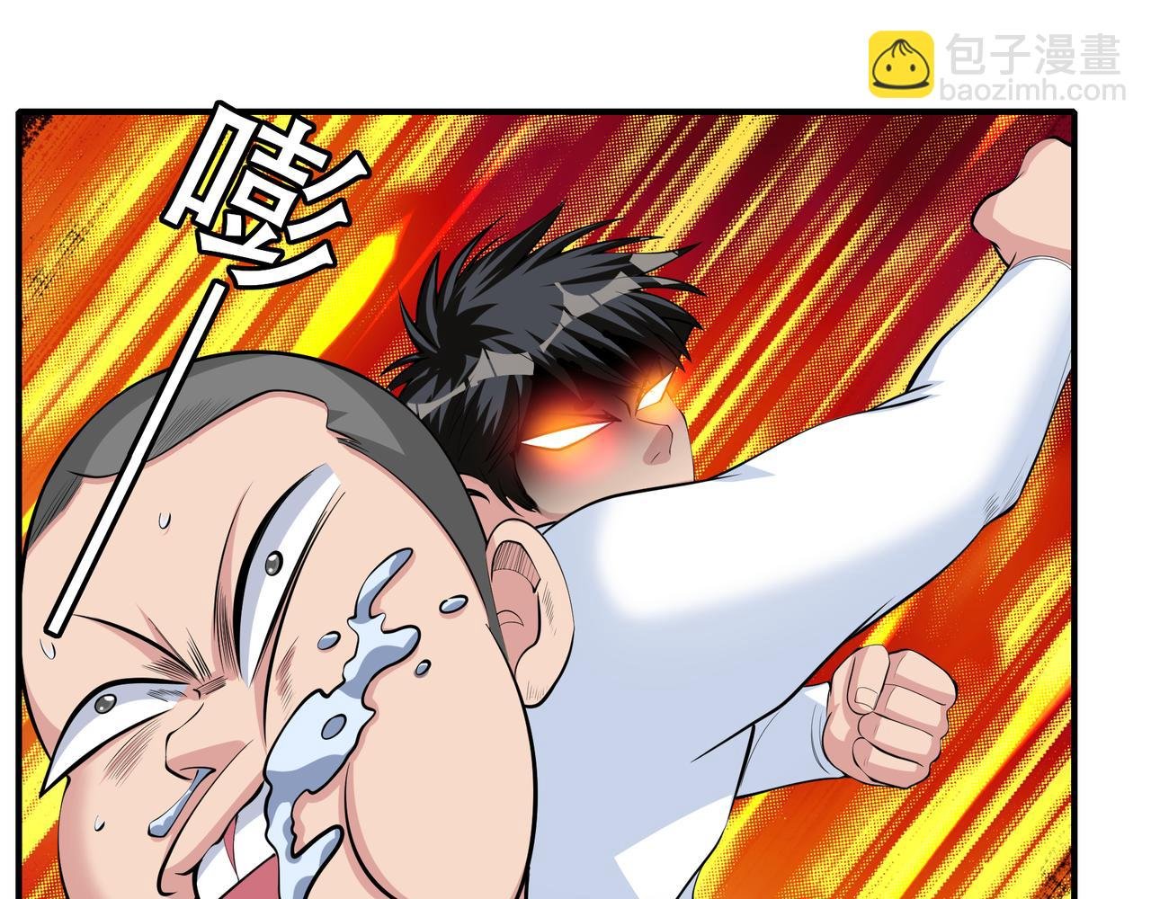 第29话 魏倩的感谢
