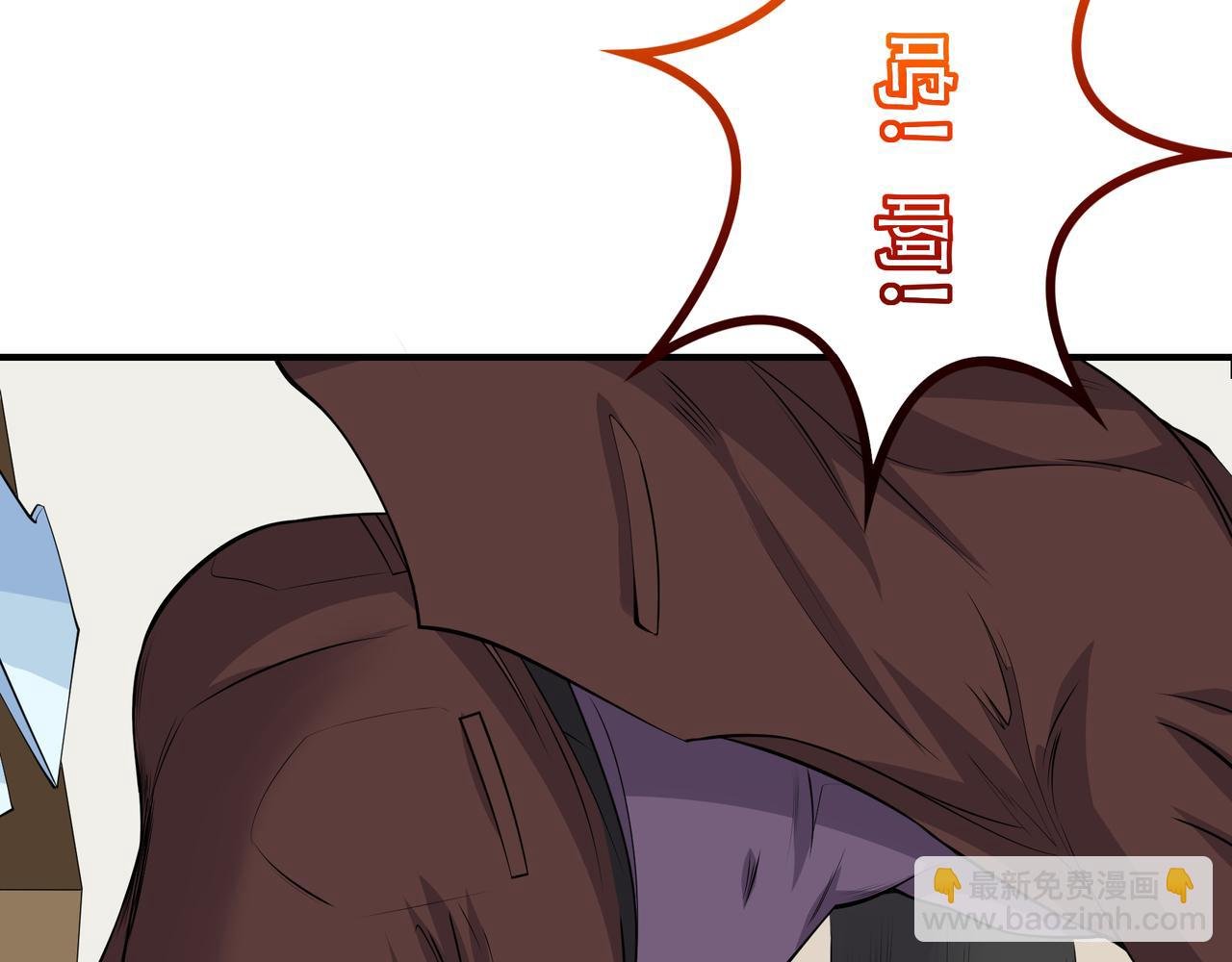 第29话 魏倩的感谢
