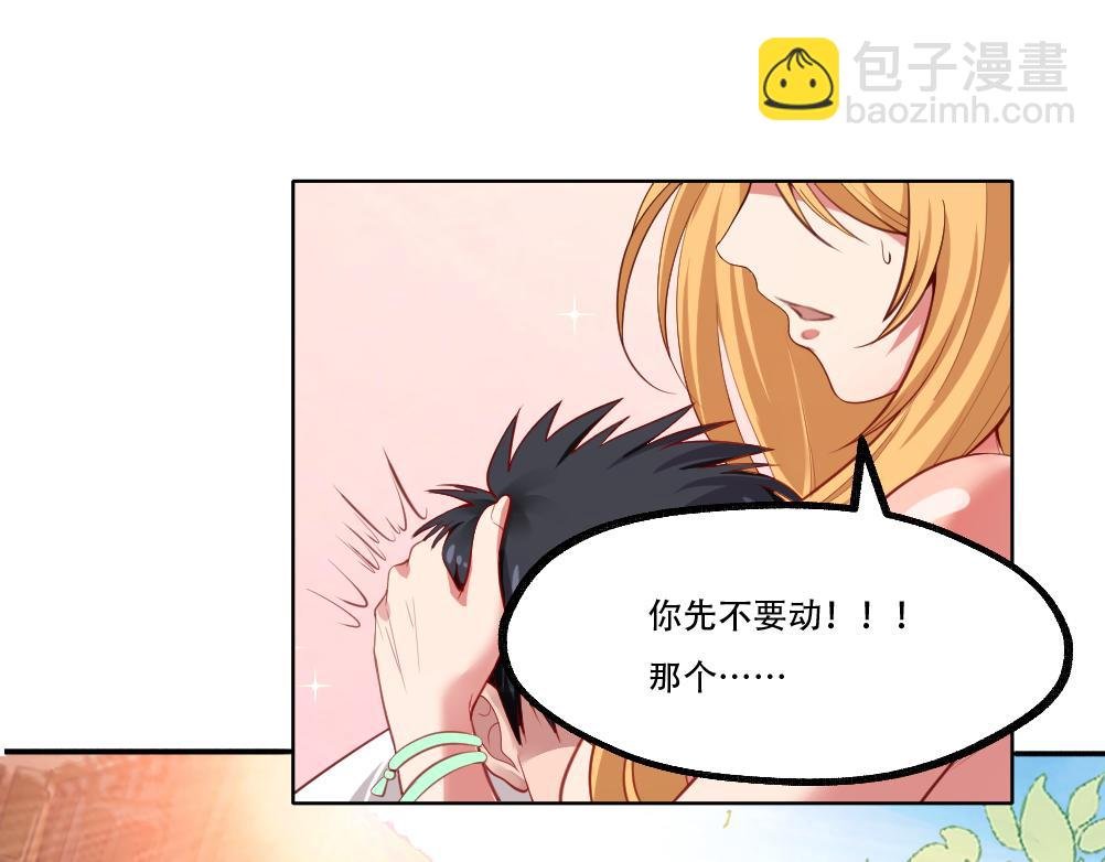 第3话 不就是钱？