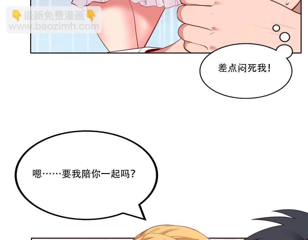第3话 不就是钱？