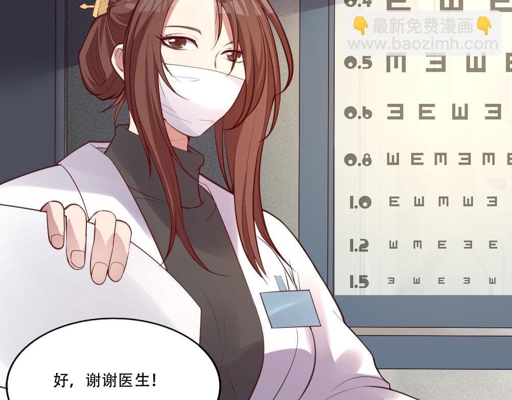 第3话 不就是钱？